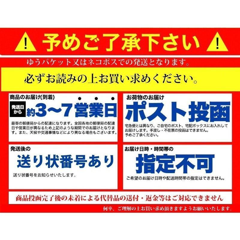 中華スープ・たまねぎスープ・わかめスープ ・お吸い物4種より選べる  即席人気スープ 80包セット メール便　送料無料｜korezo-h｜07