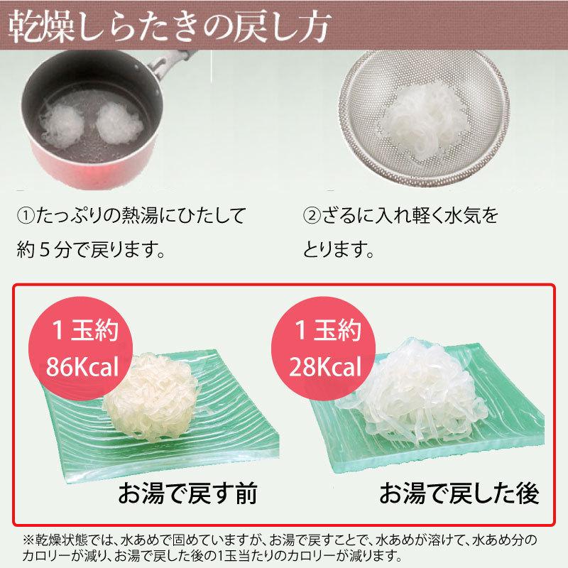 ゼンパスタ 6個　こんにゃく米60ｇ×3袋　セット　乾燥しらたき カロリーカット 糖質カット ダイエット ネコポス便 全国送料込｜korezo-h｜05