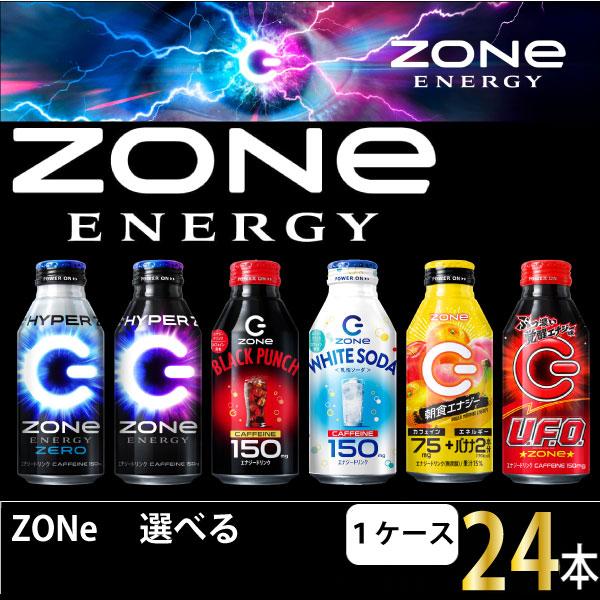 ZONe サントリー 選べる1ケース エナジードリンク 送料無料 一部地域を