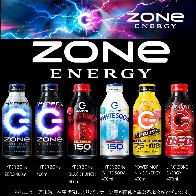 ZONe（ドリンク） サントリー ZONe 選べる2ケース エナジードリンク