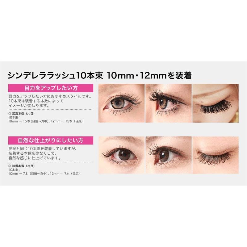 まつげエクステ キット A 8点 セルフ フレア シンデレララッシュ 8 10 14 本束 小悪魔アイ 下まつげ 選べる日本製超低刺激グルー 2990yenkit5s まつげエクステ 美容商材 Korie 通販 Yahoo ショッピング