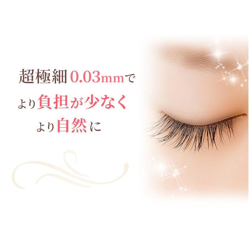 ✨つけまつげ 太さ0.07 C 長さ12mm 4本束 ボリューム 超極細 ✨つけまつげ 太さ0.07 C 長さ12mm 4本束 ボリューム 超極細 ✨
