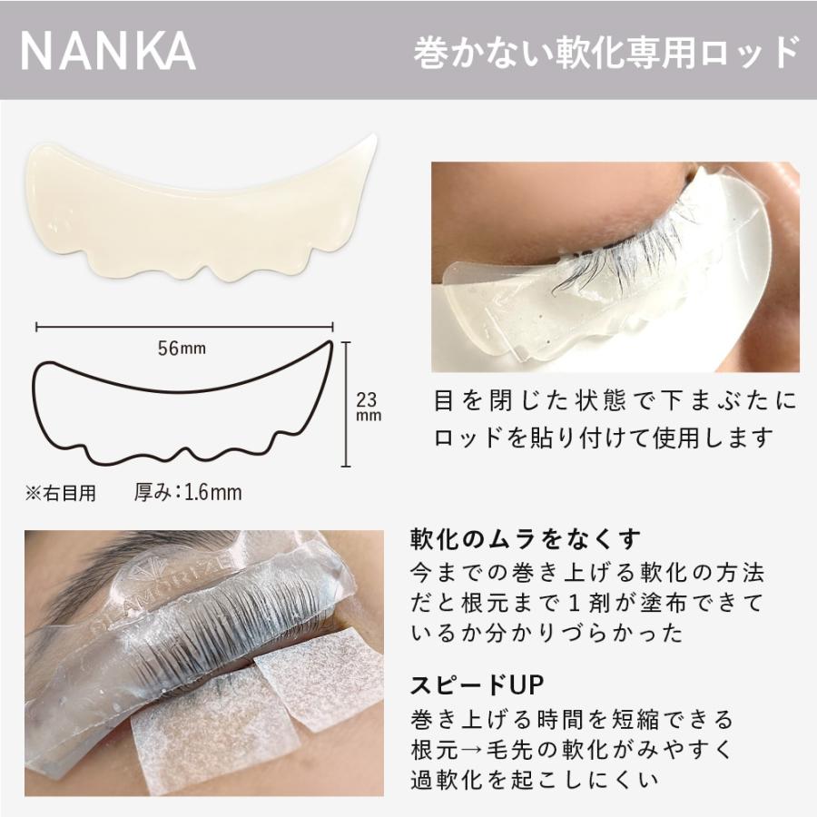 メール便可 まつげパーマ ロッド ロット セルフまつげパーマ 時短