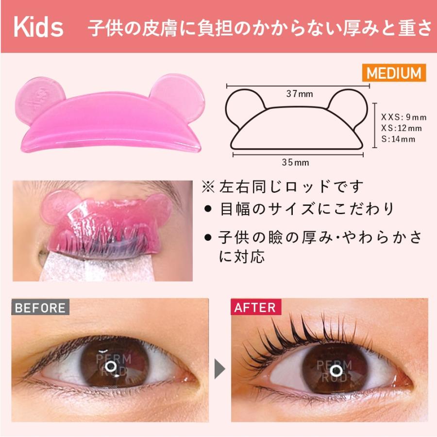 メール便可 まつげパーマ ロッド ロット セルフまつげパーマ 時短