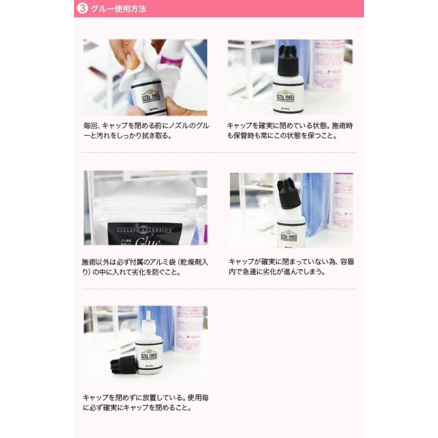 まつげエクステ 5点補充セット B シンデレララッシュ 束タイプ 2個