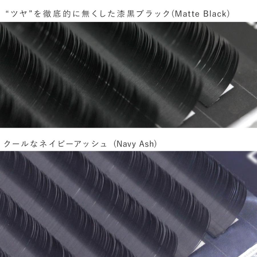 まつげエクステ Extreme FLAT(12列) 2個セット マットブラック