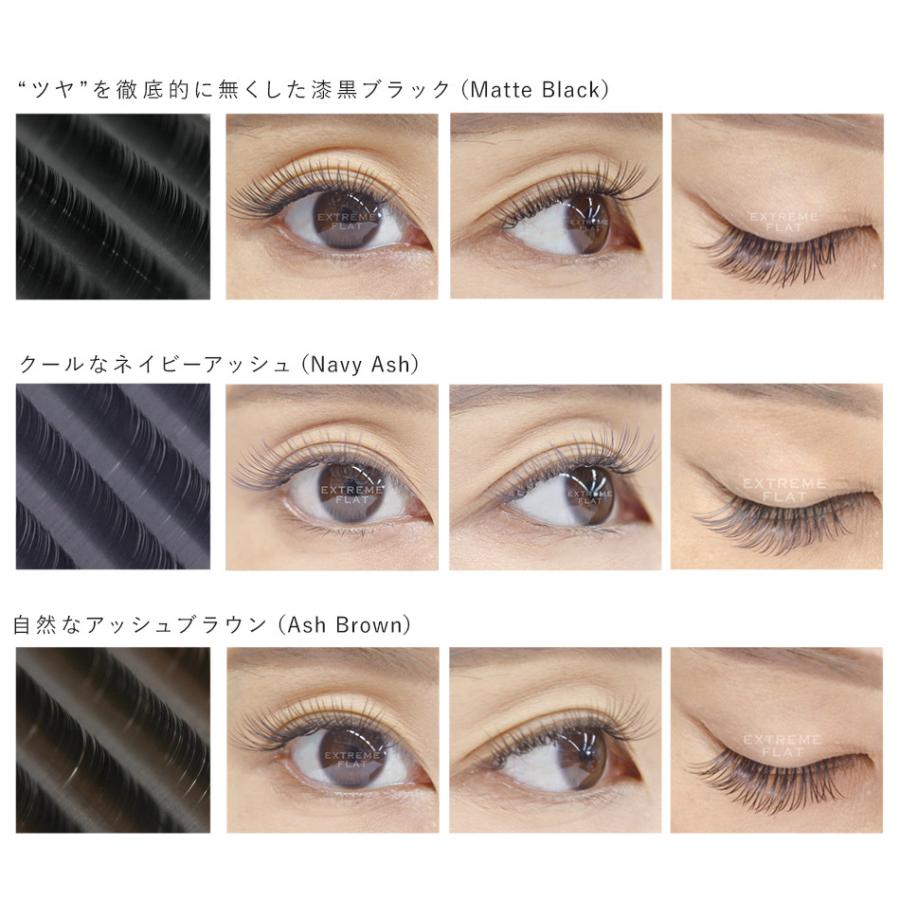まつげエクステ Extreme FLAT(12列) 2個セット マットブラック