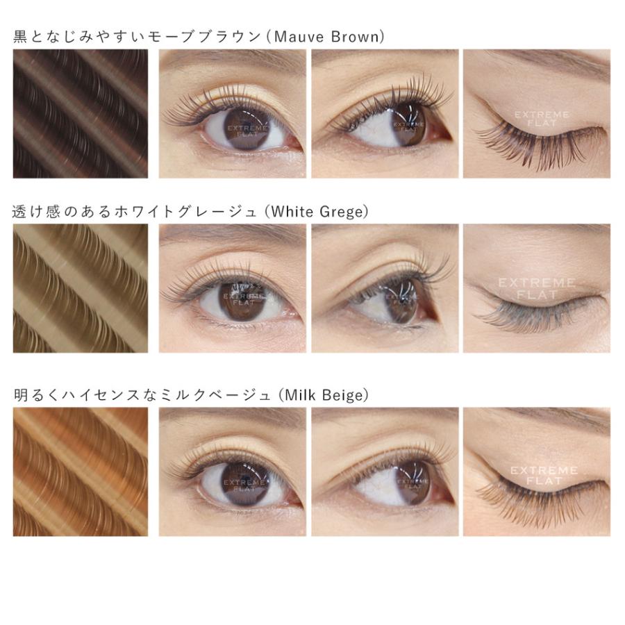 660円 激安超安値 まつげエクステ Extreme Flat 12列 Cカール ネイビーアッシュ ホワイトグレージュ Navyash ｗhitegrege Glamorize