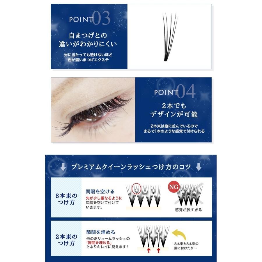 3dまつげエクステ セルフ マツエク フレア クイーンラッシュ3個セット 2本束 Mq 3set まつげエクステ 美容商材 Korie 通販 Yahoo ショッピング