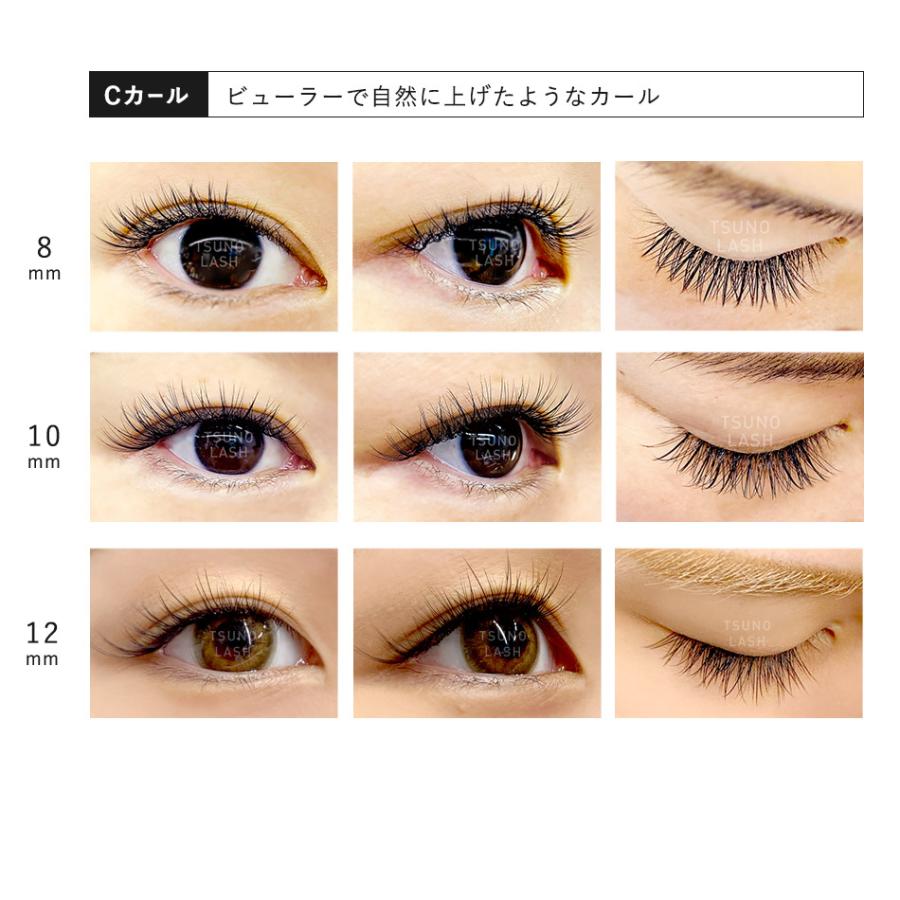 P Black まつげエクステ 10本束 マツエク 60束入