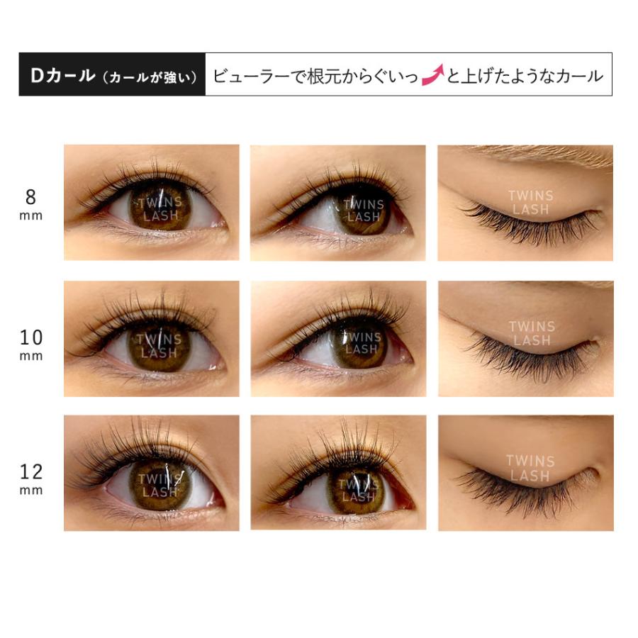 マツエク　まつ毛エクステ　商材 楽天市場】【10%OFF】(5日23:59迄)ブラウンセーブル12列 Dカール