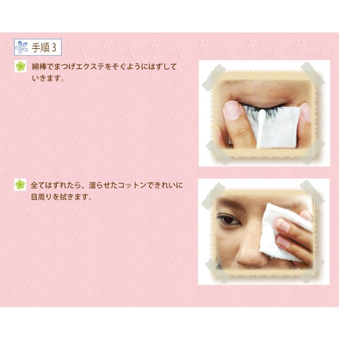 helcos ヒルコス癒本舗グルーリムーバー5g パウチタイプ2000個