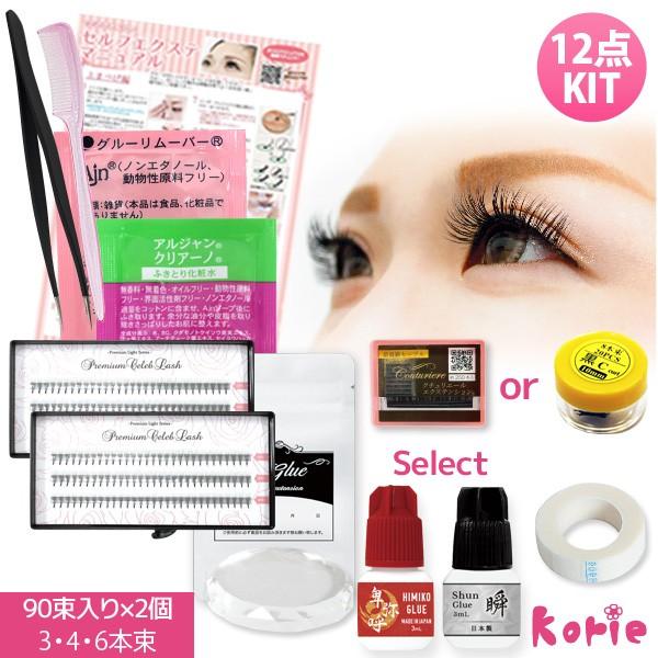 92 Off まつげエクステ キット C 0 06mm 極細 束タイプ 新12点セット