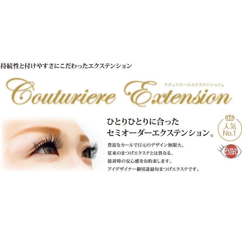 まつげエクステ クチュリエール Sカール 12列 約3000本入 下まつげ 眉毛エクステ用 太さ 0 10 0 15 0 mm Prs015m2 まつげエクステ 美容商材 Korie 通販 Yahoo ショッピング