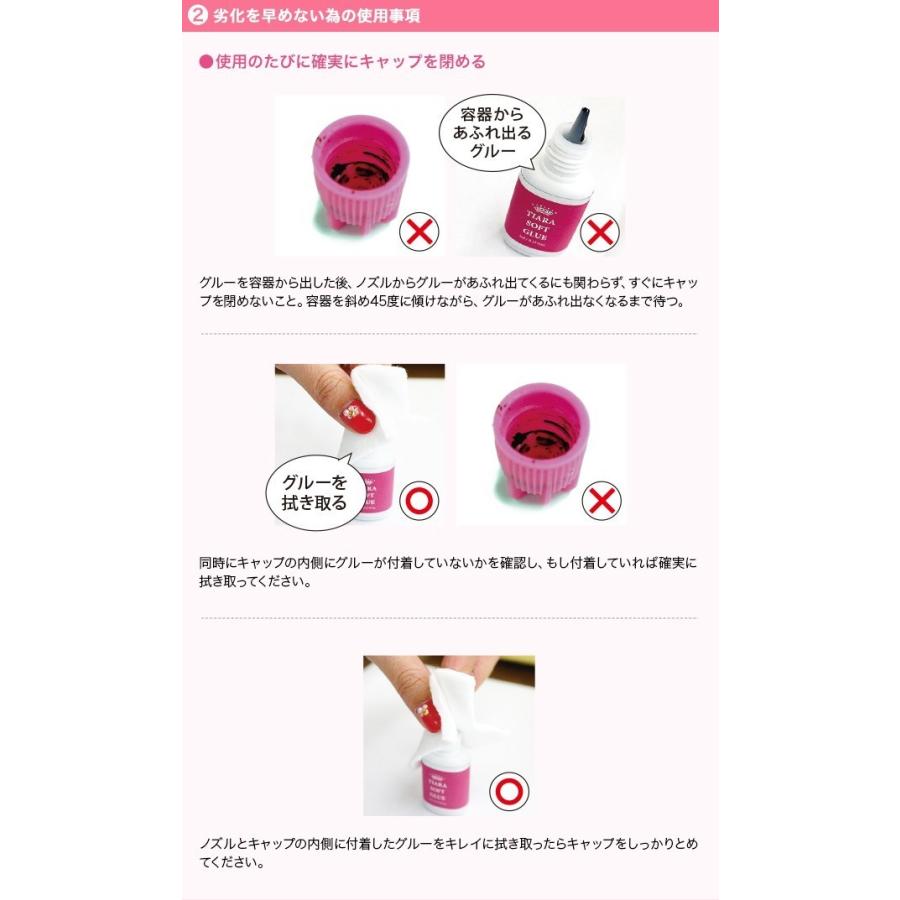 まつげエクステ キット D 6点 セルフ 大人アイ クチュリエール1列 選べる豊富なカール1本タイプ 2個&選べる日本製超低刺激グルー |  | 13