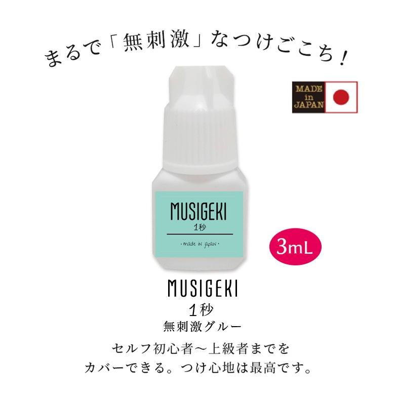 まつげエクステ キット D 6点 セルフ 大人アイ クチュリエール1列 選べる豊富なカール1本タイプ 2個&選べる日本製超低刺激グルー |  | 07