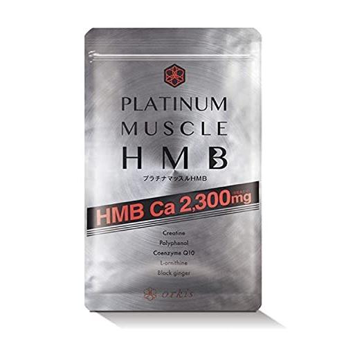 プラチナマッスル HMB 180粒 Ca カルシウム サプリメント : こりき丸  