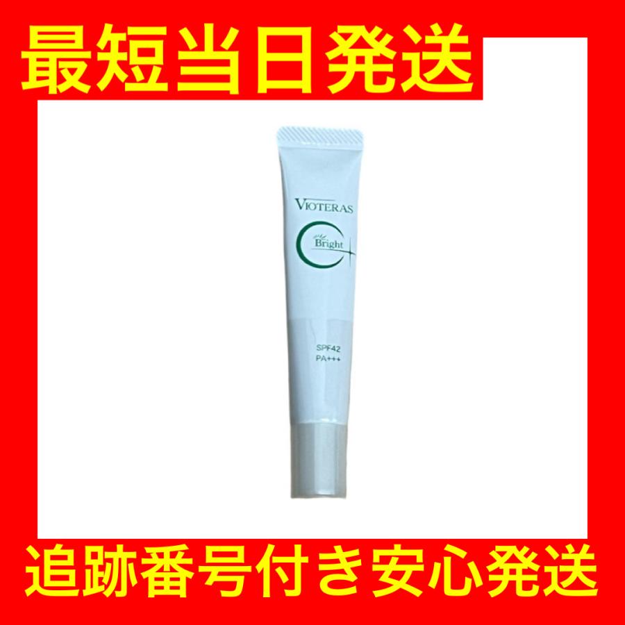 ヴィオテラスC+ ファンデーション 15g SPF42 PA+++ コスメ 美容 ベースメイク ファンデーション クリーム : 4580406852527 : こりき丸 - 通販 - Yahoo!ショッピング ヴィオテラスC+ ファンデーション 15g SPF42 PA+++ コスメ 美容 ベースメイク ファンデーション クリーム : 4580406852527 : こりき丸 - 通販 - Yahoo!ショッピング