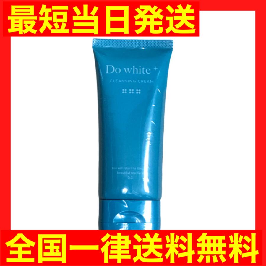 ドゥ ホワイト プラス Do white + 薬用クレンジング 50g