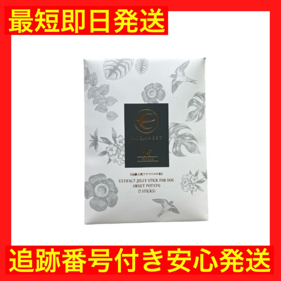 MIRANEST 犬用 ゼリー サプリメント‐ ミラネストゼリー Amazon | MIRANEST 犬用 ゼリー サプリメント‐ ミラネストゼリー