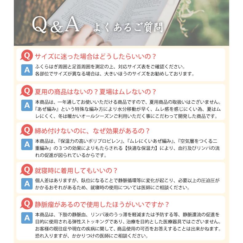 ふくらはぎサポーター 医療用 むくみ解消 静脈瘤 着圧ソックス 超美品の 1足 疲れ サポート 優しい 敬老の日 一般医療機器