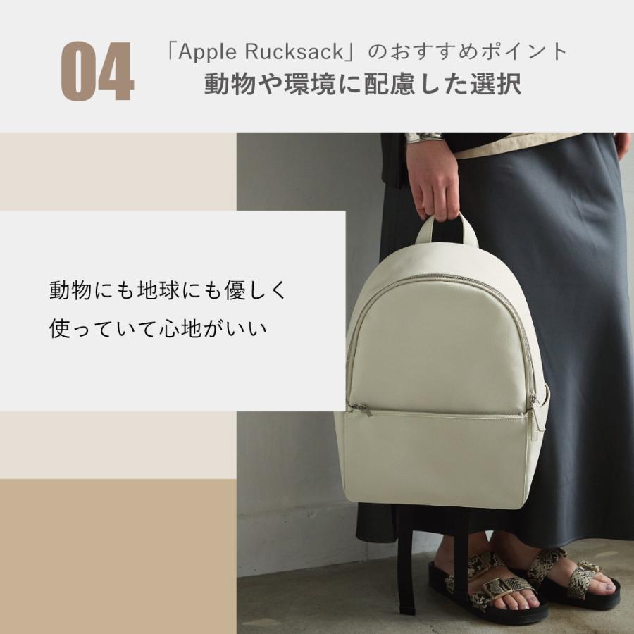 アップルリュックサック Apple Rucksack LOVST TOKYO ラビストトウキョウ 新素材 ヴィーガンレザー リュック リュックサック バッグ りんご リンゴ ユニセックス｜korin｜10