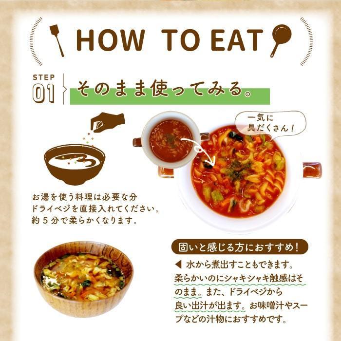 最大600円オフクーポン 国産 KORINドライベジ 140g 6種 乾燥野菜ミックス 野菜 仕送り 一人暮らし 常備菜 時短 お手軽 非常食 味噌汁の 具 :3010093702600:GREEN BASE グリーンベース - 通販 - Yahoo!ショッピング 最大600円オフクーポン 国産 KORINドライベジ 140g 6種 乾燥野菜ミックス 野菜 仕送り 一人暮らし 常備菜 時短 お手軽 非常食 味噌汁の 具 :3010093702600:GREEN BASE グリーンベース - 通販 - Yahoo!ショッピング