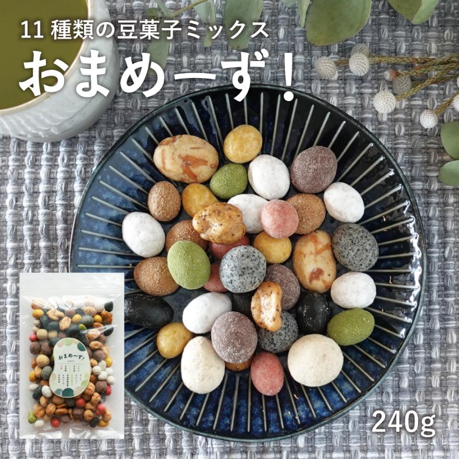 大人気 おまめーず 11種類 豆菓子 ミックス 300g 老舗豆屋 こだわり 詰め合わせ 黒糖 梅 抹茶 あんころ餅 竹炭 黒胡麻とうふ きなこ イカ 黒胡椒 お茶請け お茶菓子 Wantannas Go Id