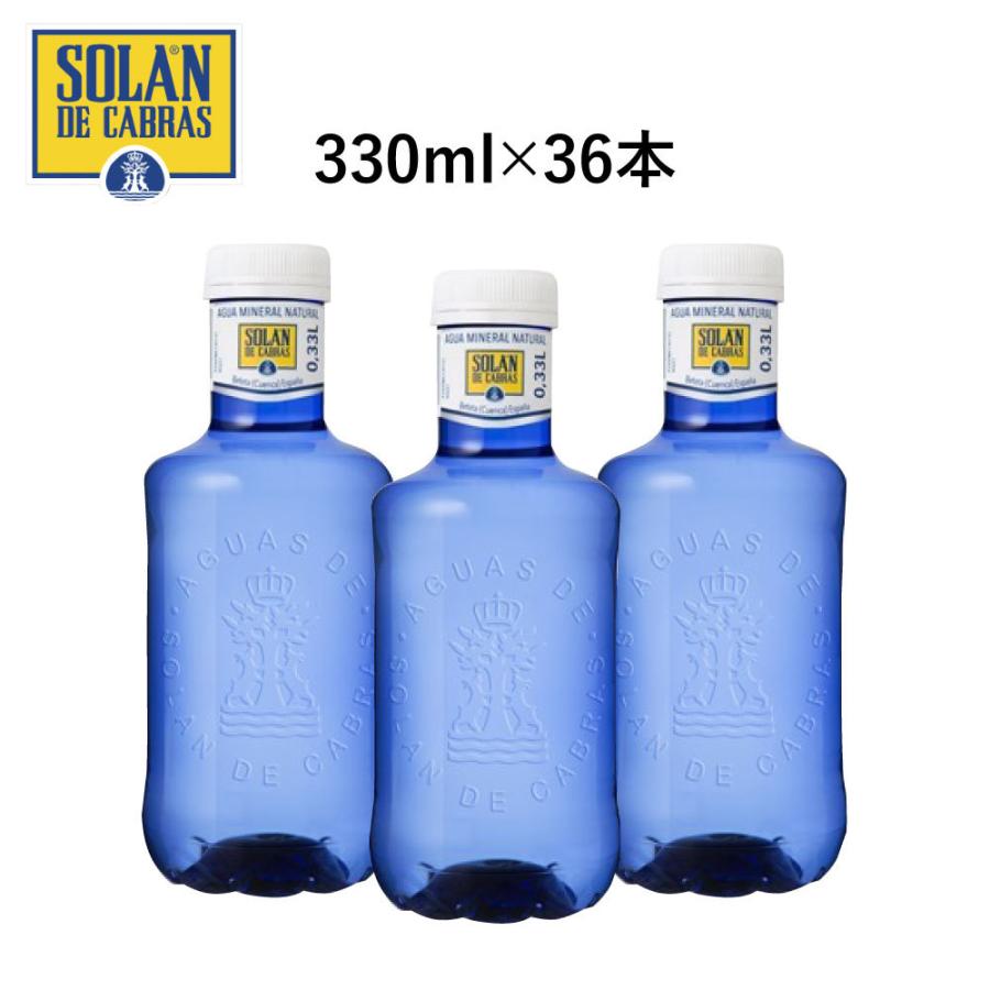 ソランデカブラス Solandecabras 天然水 ナチュラルミネラルウォーター スリーボンド貿易 330mlボトル 36本入 スペイン 送料無料 Green Base グリーンベース 通販 Paypayモール