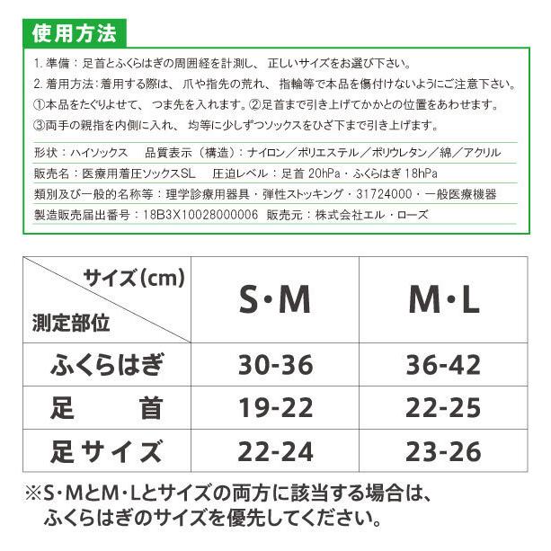 公式 着圧ソックス アシリラ 1足 ストッキング 弾性 靴下 下肢静脈瘤 夜間頻尿 頻尿 むくみスッキリ 足の疲れ 寒さ 防寒 クーラー｜korin｜16