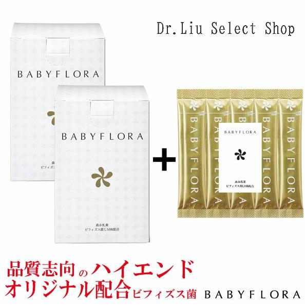 森永乳業 【公式】【2箱+おまけ10包】森永乳業社提供の 森永乳業 【公式】【2箱+おまけ10包】森永乳業社提供の
