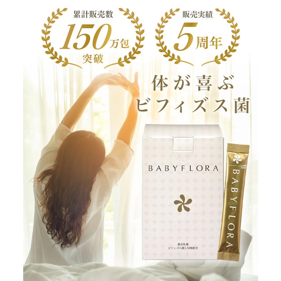 森永乳業 【公式】【2箱+おまけ10包】森永乳業社提供の 森永乳業 【公式】【2箱+おまけ10包】森永乳業社提供の