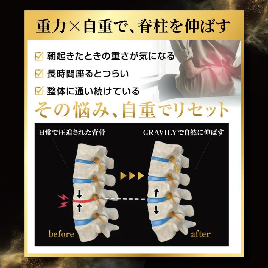 腰痛 対策 器具 武尊さん愛用 片山晋呉さん愛用 特許取得済 GRAVILY