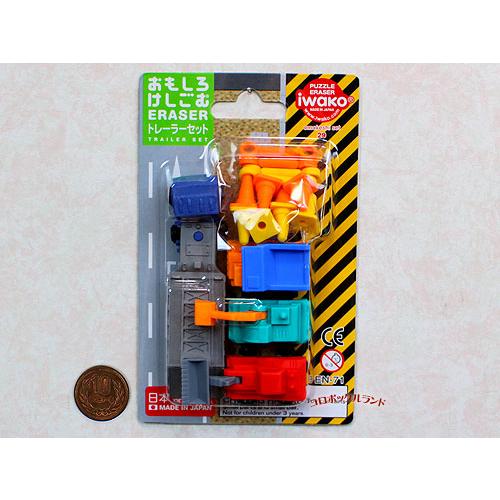 イワコーおもしろ消しゴム(トレーラーセット） : コロボックルランド