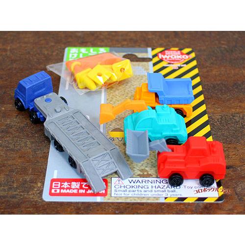 イワコーおもしろ消しゴム(トレーラーセット） : コロボックルランド