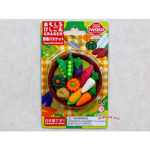 イワコーおもしろ消しゴム(野菜バスケット） : コロボックルランド