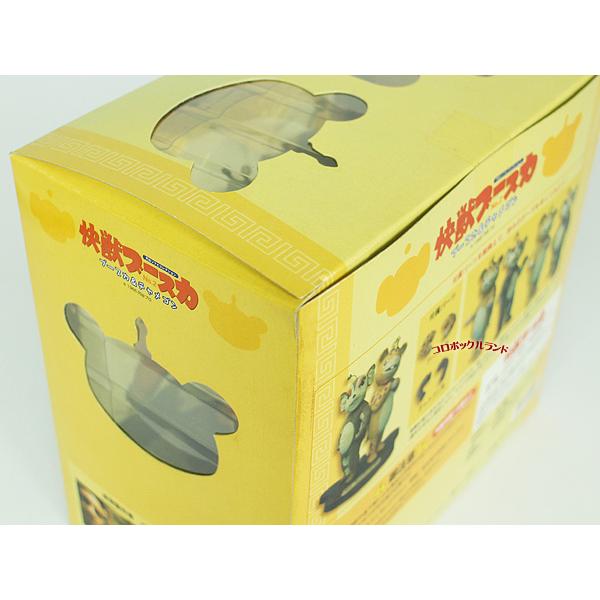 快獣ブースカNo2（ブースカ＆チャメゴン） : コロボックルランド