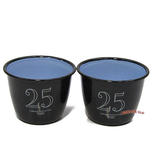 ブラックブリック　カップ　2個セット ブラックカップ2個セット（Sサイズ） : コロボックルランド ヤフー店