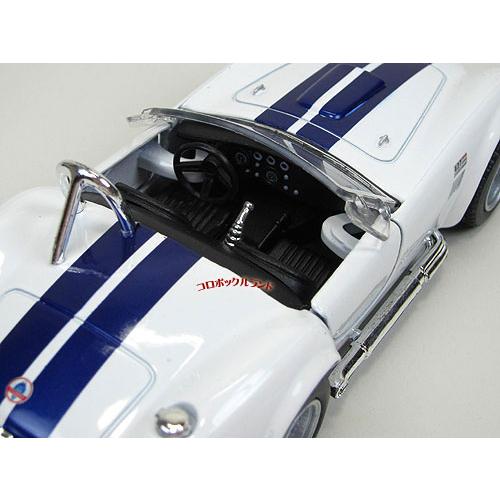 シェルビーコブラ427（ホワイト） : コロボックルランド ヤフー店