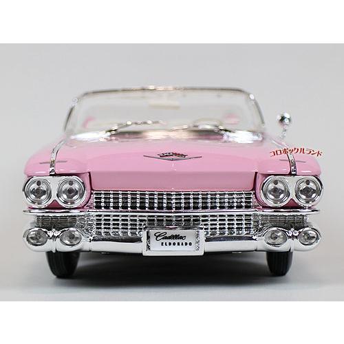 ピンクキャデラック（1959エルドラド） : コロボックルランド ヤフー店