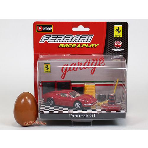 レース&プレイシリーズ（フェラーリDINO246GT） : コロボックルランド 