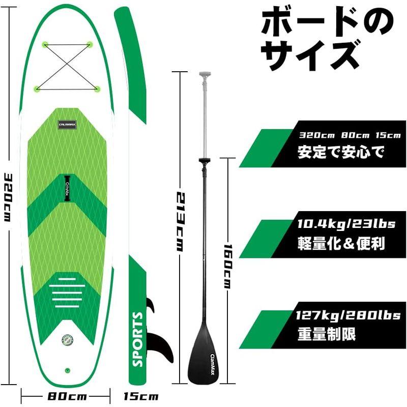 CalmMax インフレータブル スタンドアップパドルボード サップボード Amazon | CalmMax スタンドアップパドルボード – 10フィート6