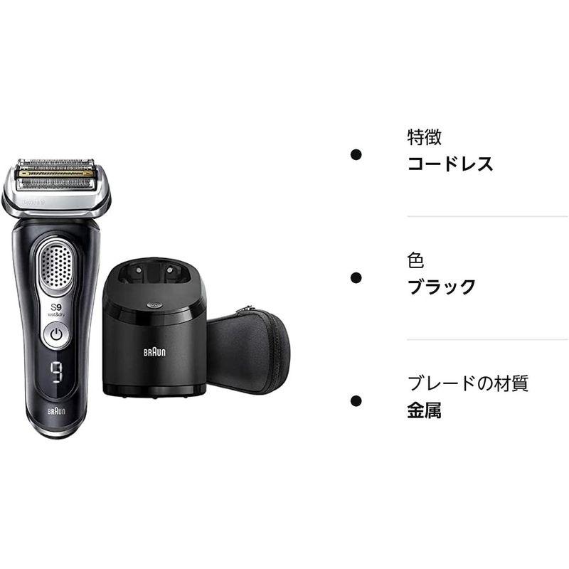 BRAUN 電気シェーバー シリーズ9　充電器付 洗浄器付 BRAUN 電気シェーバー シリーズ9 充電器付 洗浄器付 - メルカリ