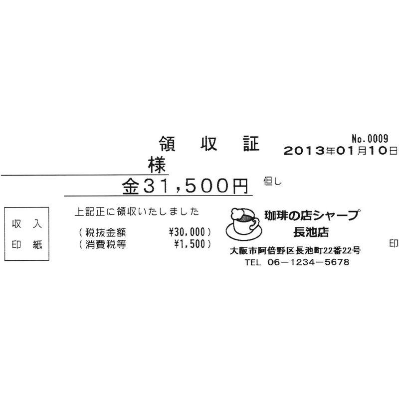 シャープ 電子レジスタ 8部門 プリンター電卓 ホワイト系 XE-A147-W - 13