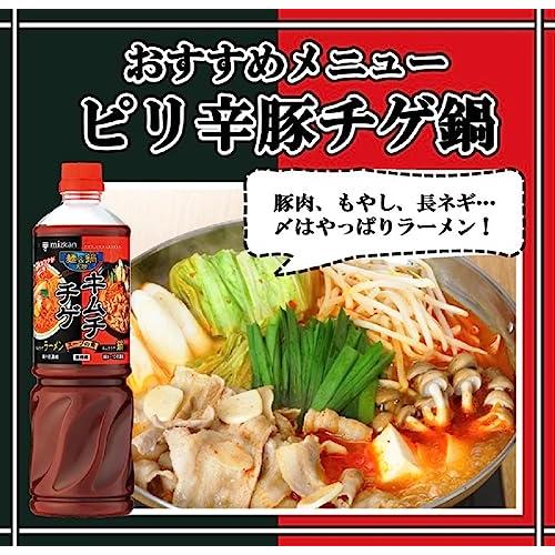 ミツカン 麺&鍋大陸 キムチチゲスープの素 1270g｜korokoro-shop｜04