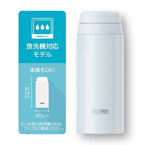 食洗機対応モデルサーモス 水筒 真空断熱ケータイマグ 250ml ホワイトグレー JOR-250 WHGY｜korokoro-shop｜04