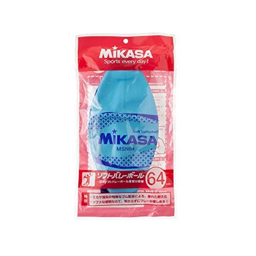 ミカサ(MIKASA) カラーソフトバレーボール 円周64cm 小学生1~4年生用(ブルー) MSN64-BL｜korokoro-shop｜07