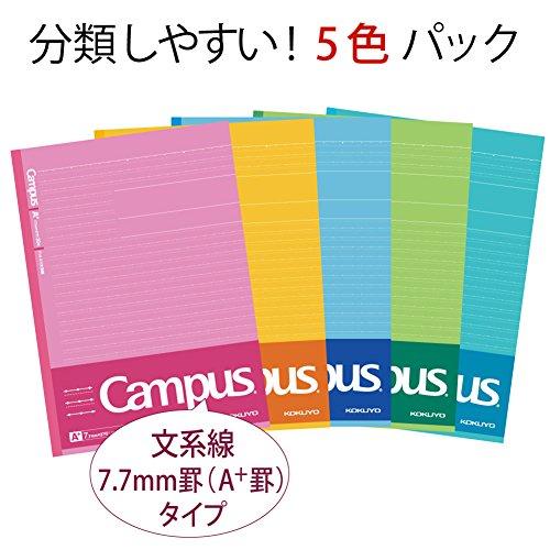 コクヨKOKUYO ノート キャンパスノート ドット入り文系線 A+罫 7.7mm 5色パック B5 ノ-F3CAMNX5｜korokoro-shop｜06