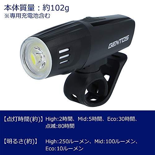 GENTOSジェントス 自転車 ライト LED バイクライト USB充電式 250ルーメン 防水 防滴 AX-013SR ロードバイク ブラック｜korokoro-shop｜02