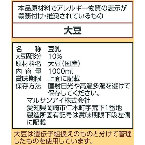 マルサン 国産大豆の無調整豆乳 1000ml ×6本｜korokoro-shop｜02